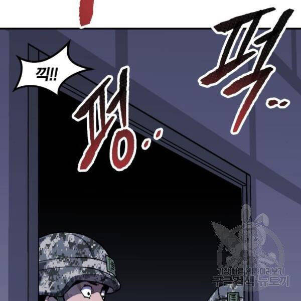 Phá Bỏ Giới Hạn chapter 72.5 - Upload bởi truyensieuhay.com