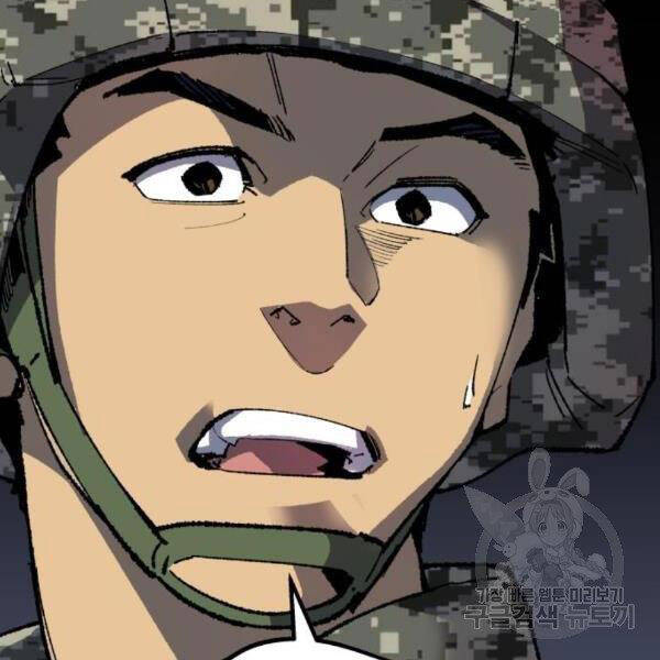 Phá Bỏ Giới Hạn chapter 72.5 - Upload bởi truyensieuhay.com