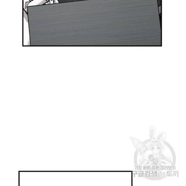 Phá Bỏ Giới Hạn chapter 72.5 - Upload bởi truyensieuhay.com