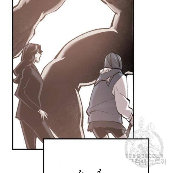 Phá Bỏ Giới Hạn chapter 72.5 - Upload bởi truyensieuhay.com
