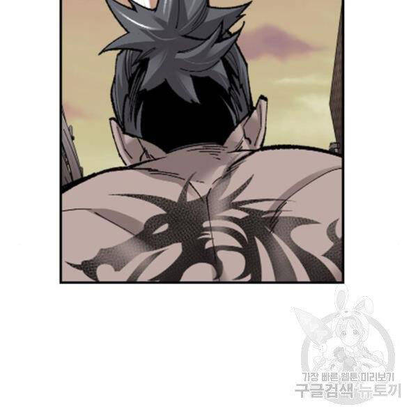 Phá Bỏ Giới Hạn chapter 72.5 - Upload bởi truyensieuhay.com