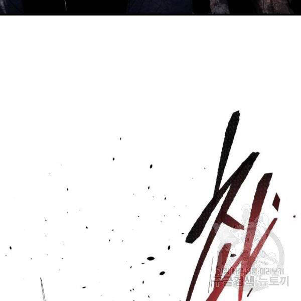 Phá Bỏ Giới Hạn chapter 72.5 - Upload bởi truyensieuhay.com
