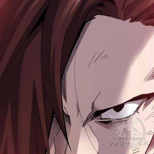 Phá Bỏ Giới Hạn chapter 72.5 - Upload bởi truyensieuhay.com