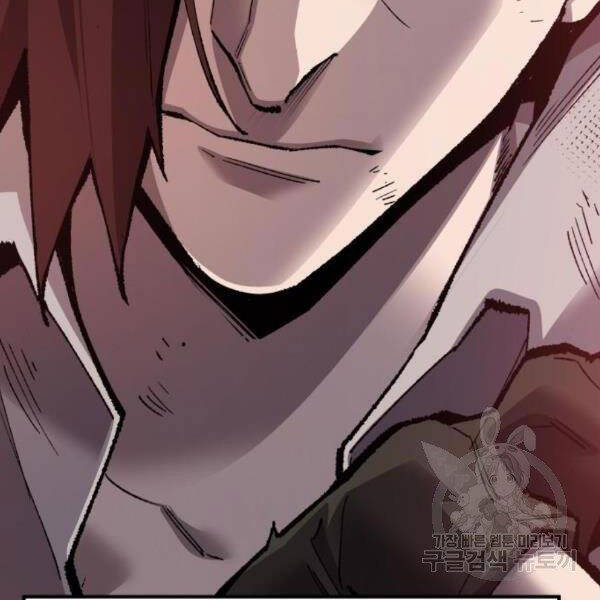 Phá Bỏ Giới Hạn chapter 72.5 - Upload bởi truyensieuhay.com