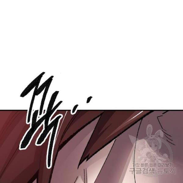 Phá Bỏ Giới Hạn chapter 72.5 - Upload bởi truyensieuhay.com