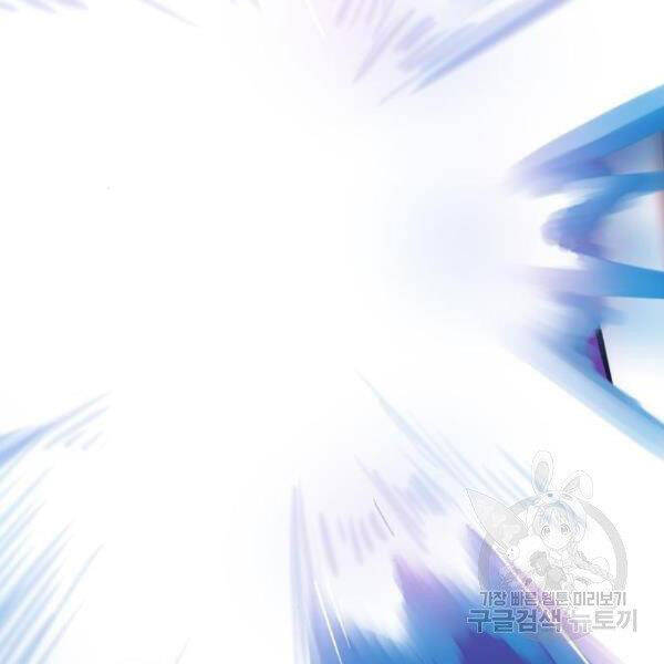 Phá Bỏ Giới Hạn chapter 72.5 - Upload bởi truyensieuhay.com