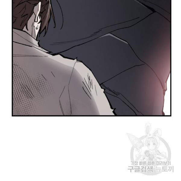 Phá Bỏ Giới Hạn chapter 72.5 - Upload bởi truyensieuhay.com