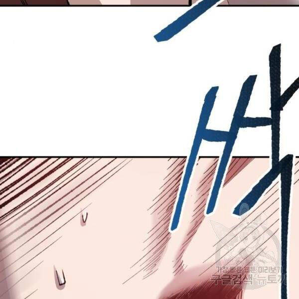 Phá Bỏ Giới Hạn chapter 72.5 - Upload bởi truyensieuhay.com