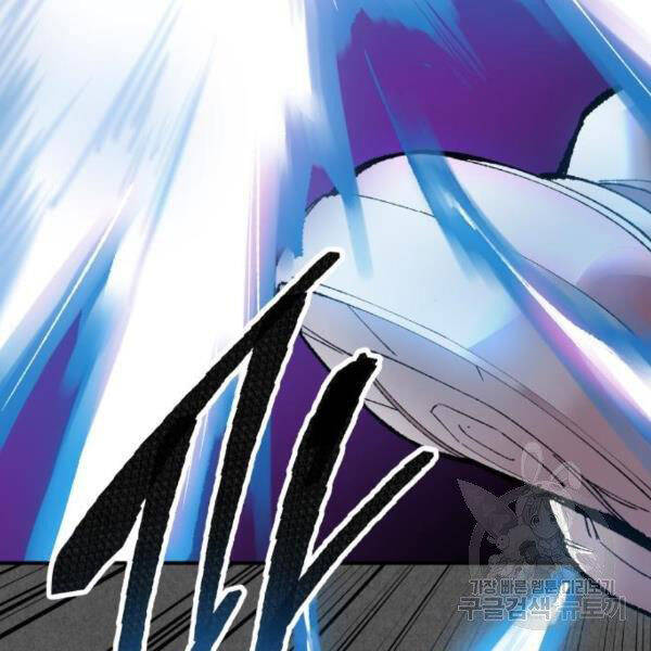 Phá Bỏ Giới Hạn chapter 72.5 - Upload bởi truyensieuhay.com
