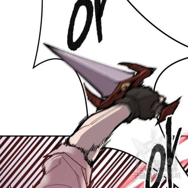 Phá Bỏ Giới Hạn chapter 72.5 - Upload bởi truyensieuhay.com