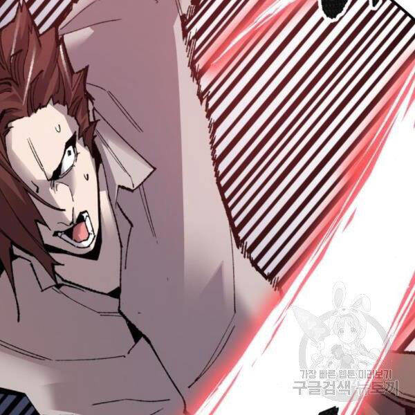 Phá Bỏ Giới Hạn chapter 72.5 - Upload bởi truyensieuhay.com