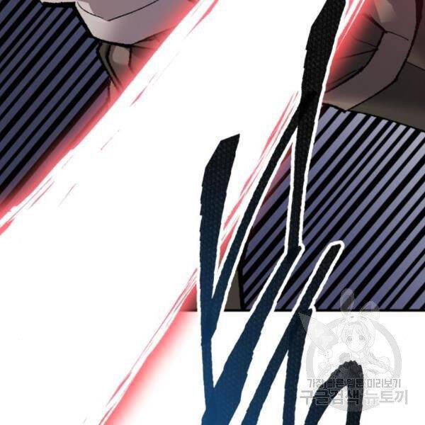 Phá Bỏ Giới Hạn chapter 72.5 - Upload bởi truyensieuhay.com