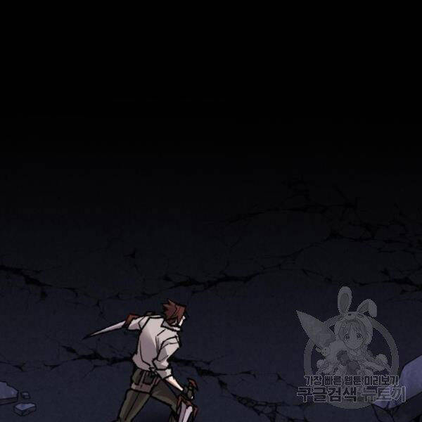 Phá Bỏ Giới Hạn chapter 72.5 - Upload bởi truyensieuhay.com