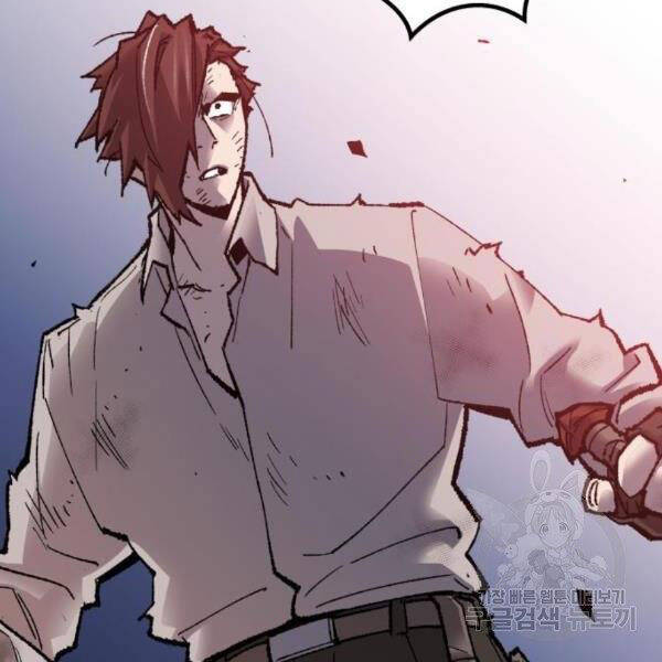 Phá Bỏ Giới Hạn chapter 72.5 - Upload bởi truyensieuhay.com