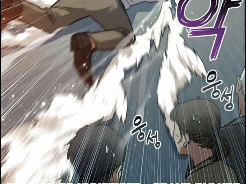 Những Ranker Cấp S Mà Tôi Nuôi Dưỡng chapter 25 - Upload bởi truyensieuhay.com