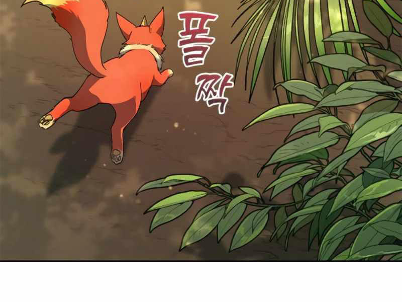 Những Ranker Cấp S Mà Tôi Nuôi Dưỡng chapter 25 - Upload bởi truyensieuhay.com