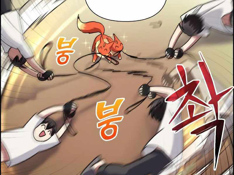 Những Ranker Cấp S Mà Tôi Nuôi Dưỡng chapter 25 - Upload bởi truyensieuhay.com