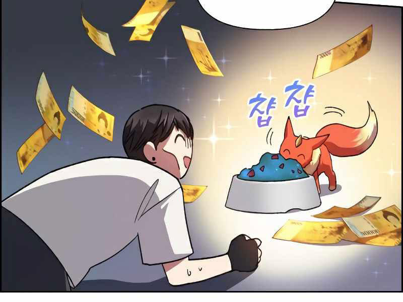 Những Ranker Cấp S Mà Tôi Nuôi Dưỡng chapter 25 - Upload bởi truyensieuhay.com