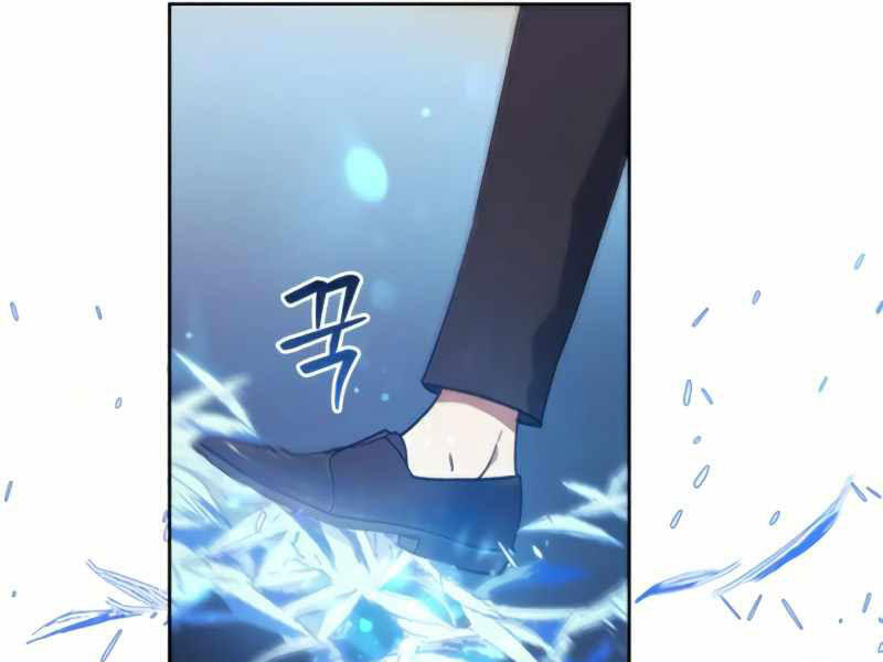 Những Ranker Cấp S Mà Tôi Nuôi Dưỡng chapter 25 - Upload bởi truyensieuhay.com