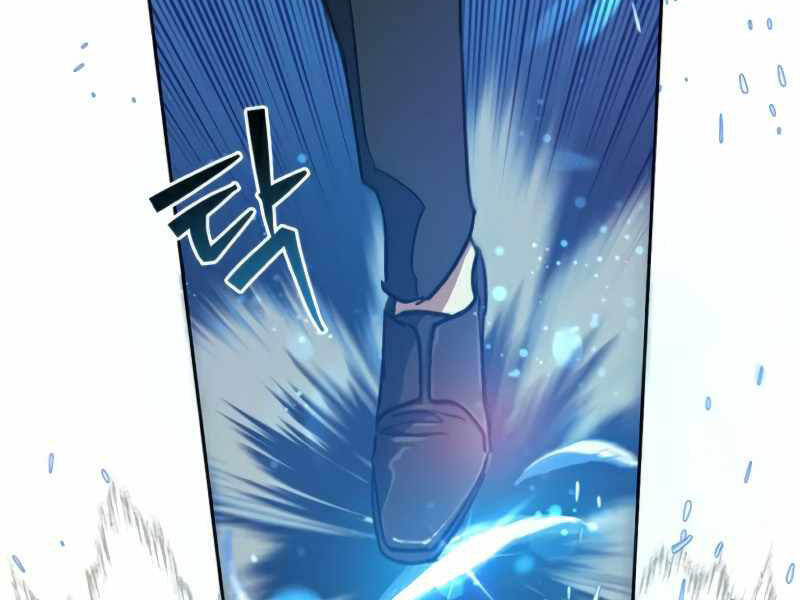 Những Ranker Cấp S Mà Tôi Nuôi Dưỡng chapter 25 - Upload bởi truyensieuhay.com