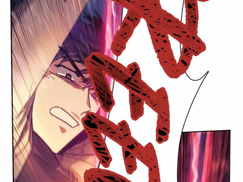 Những Ranker Cấp S Mà Tôi Nuôi Dưỡng chapter 25 - Upload bởi truyensieuhay.com