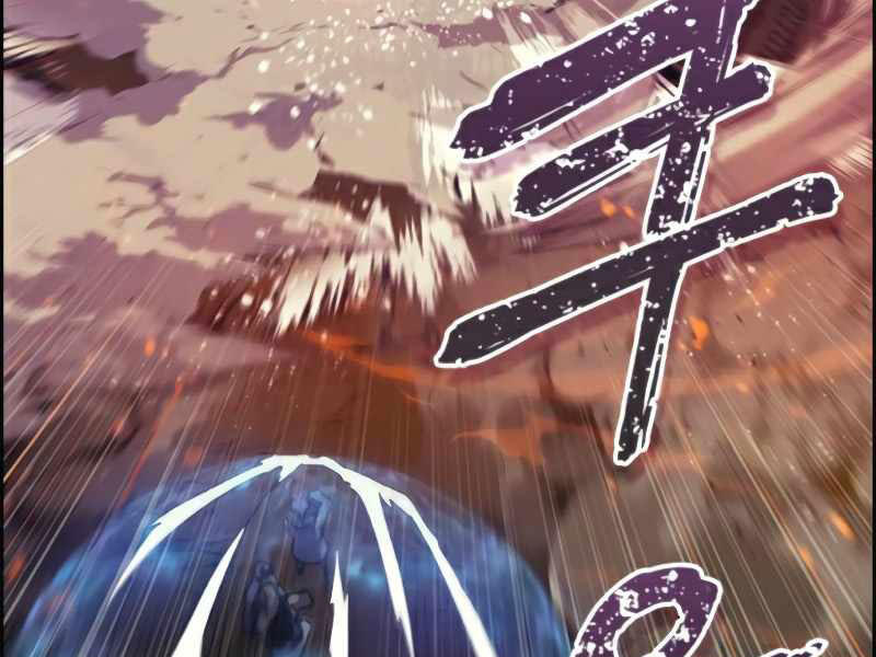 Những Ranker Cấp S Mà Tôi Nuôi Dưỡng chapter 25 - Upload bởi truyensieuhay.com