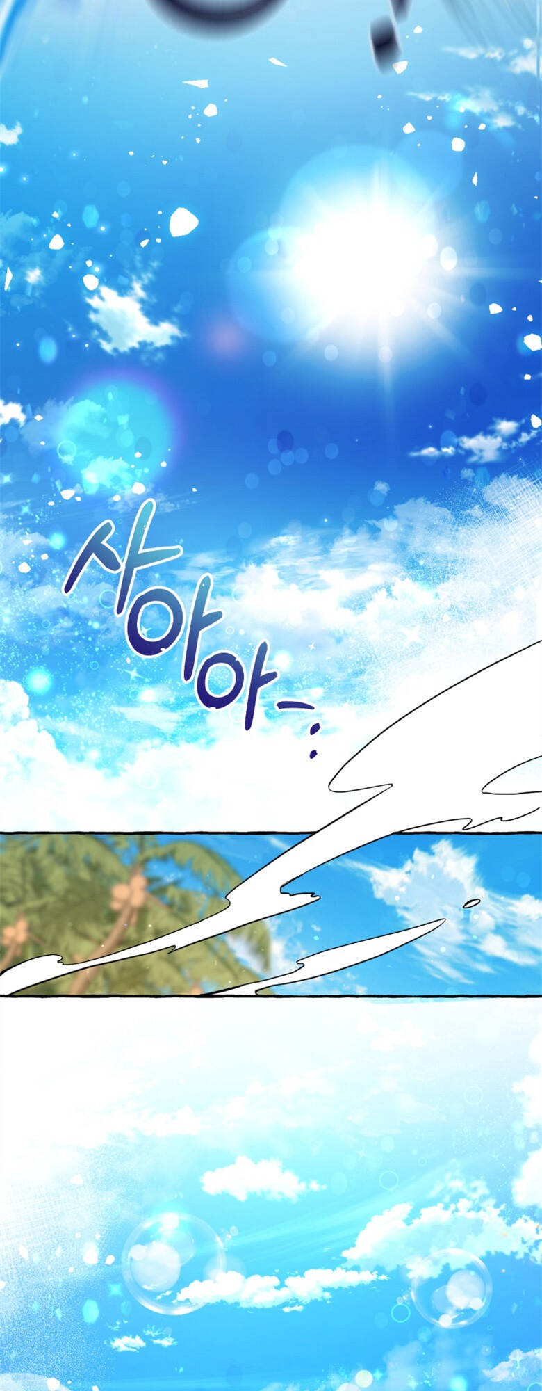 Phế vật dòng dõi bá tước  chapter 76 - Upload bởi truyensieuhay.com