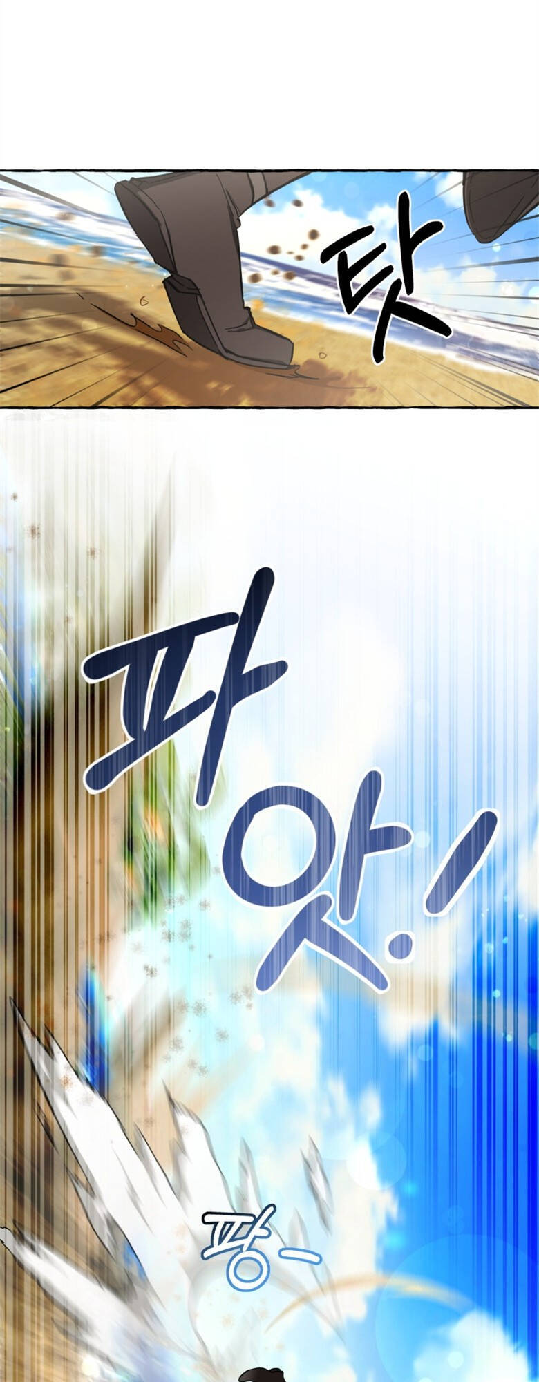Phế vật dòng dõi bá tước  chapter 76 - Upload bởi truyensieuhay.com