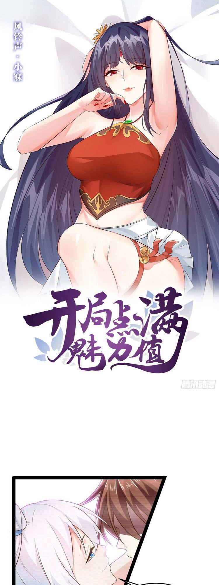 Bắt Đầu Làm Đầy Điểm Mị Lực chapter 22 - Trang 1