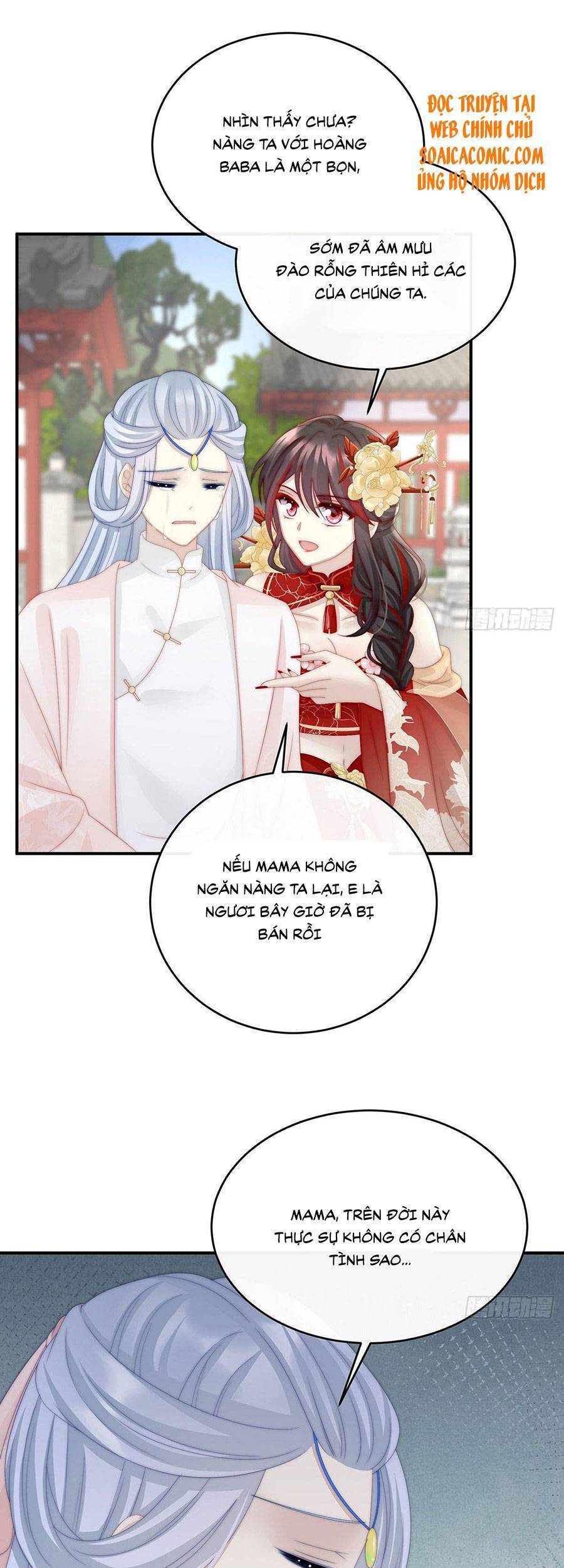 Thê Chủ, Thỉnh Hưởng Dụng chapter 23 - Trang 5