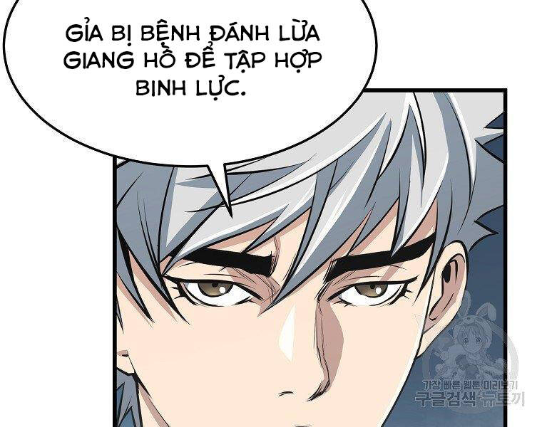 Đại Tướng Quân chapter 32 - Trang 108