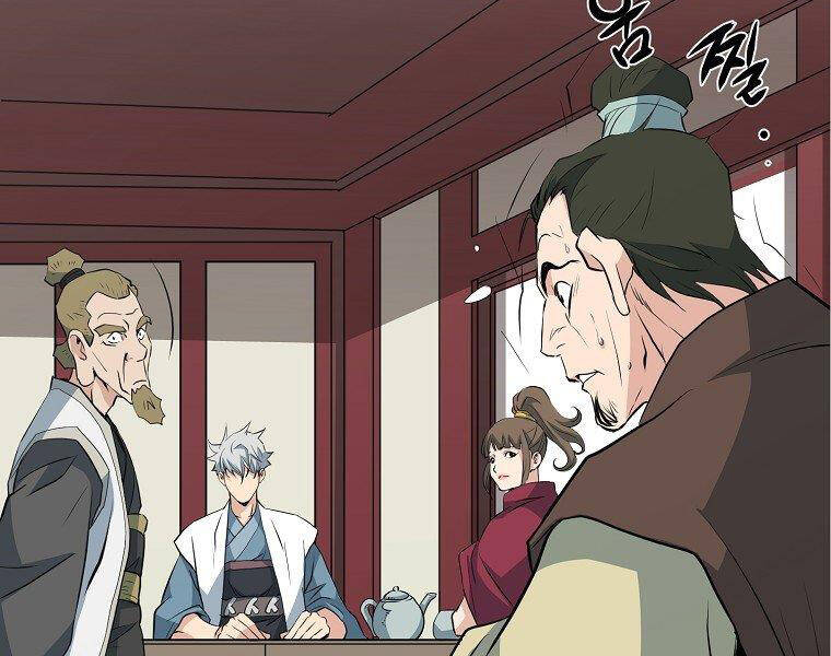 Đại Tướng Quân chapter 32 - Trang 12