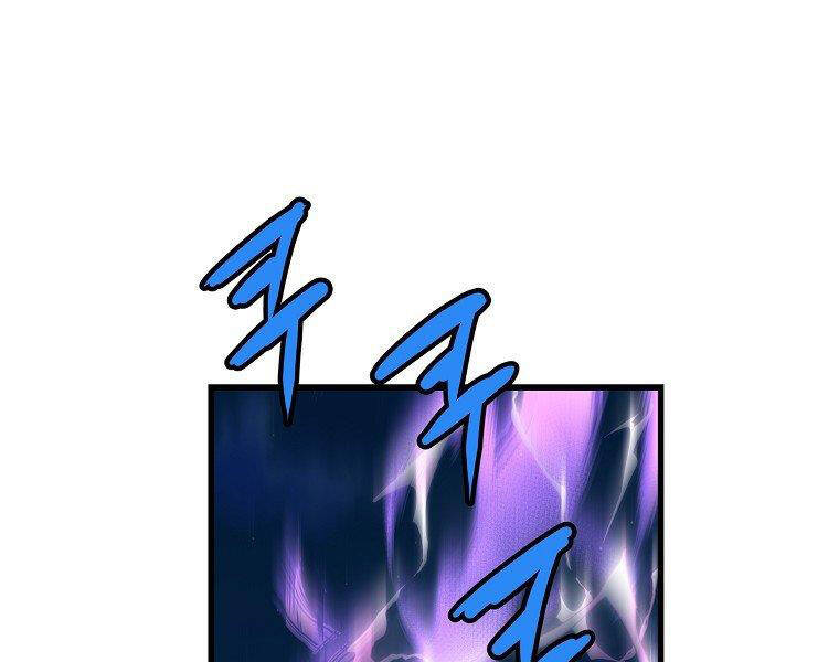 Đại Tướng Quân chapter 32 - Trang 121