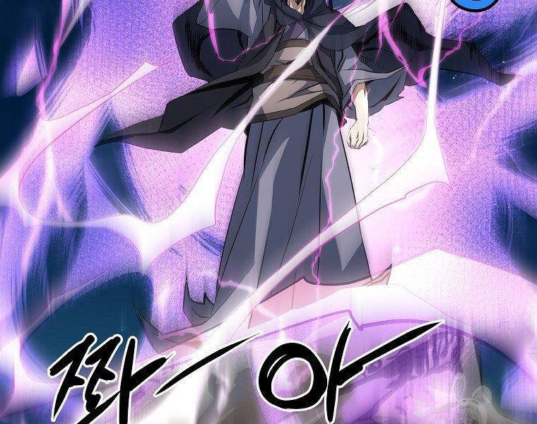 Đại Tướng Quân chapter 32 - Trang 125
