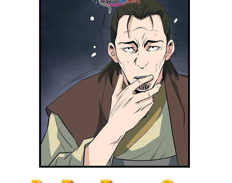 Đại Tướng Quân chapter 32 - Trang 2