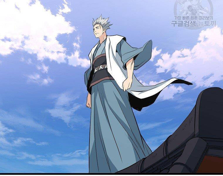 Đại Tướng Quân chapter 32 - Trang 53