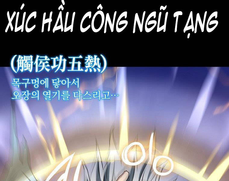 Đại Tướng Quân chapter 32 - Trang 57
