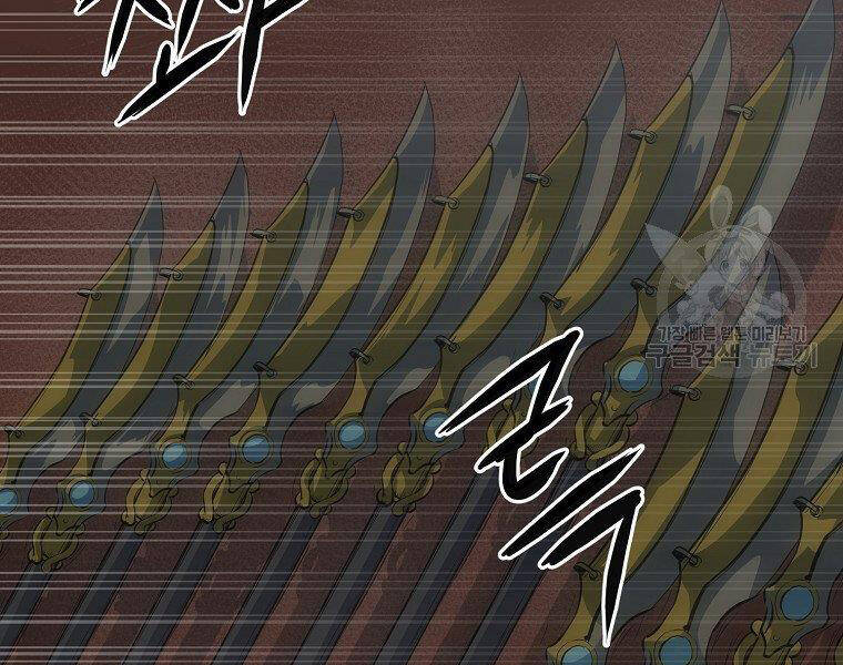 Đại Tướng Quân chapter 32 - Trang 67