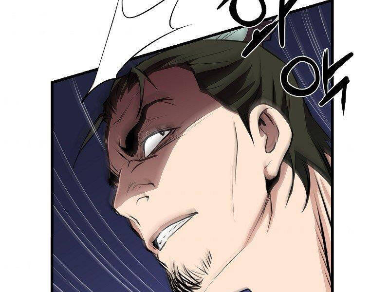 Đại Tướng Quân chapter 32 - Trang 86
