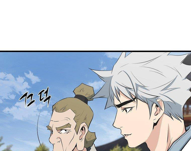 Đại Tướng Quân chapter 32 - Trang 100