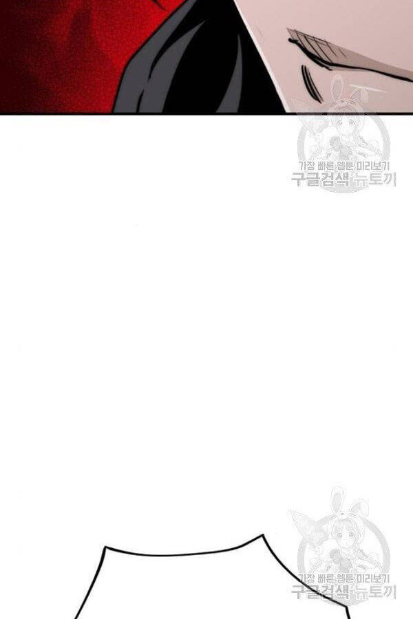 Thiên Ma Phi Thăng Truyện chapter 28 - Upload bởi truyensieuhay.com