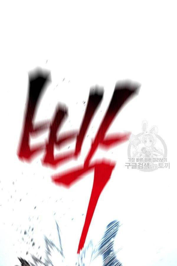 Thiên Ma Phi Thăng Truyện chapter 28 - Upload bởi truyensieuhay.com