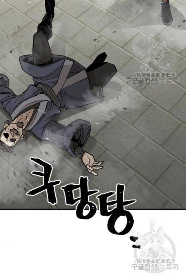 Thiên Ma Phi Thăng Truyện chapter 28 - Upload bởi truyensieuhay.com