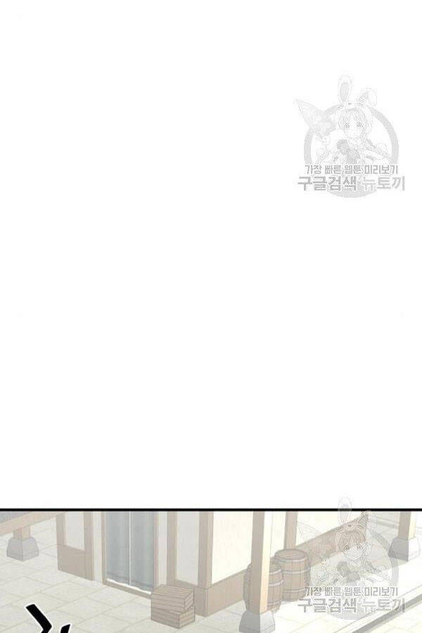 Thiên Ma Phi Thăng Truyện chapter 28 - Upload bởi truyensieuhay.com