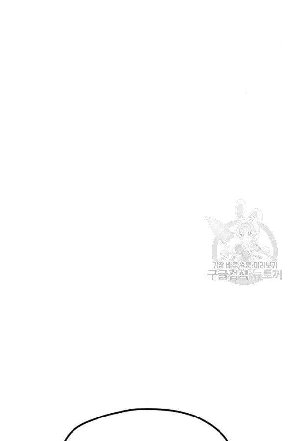 Thiên Ma Phi Thăng Truyện chapter 28 - Upload bởi truyensieuhay.com