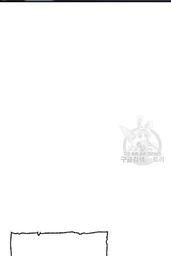 Thiên Ma Phi Thăng Truyện chapter 28 - Upload bởi truyensieuhay.com