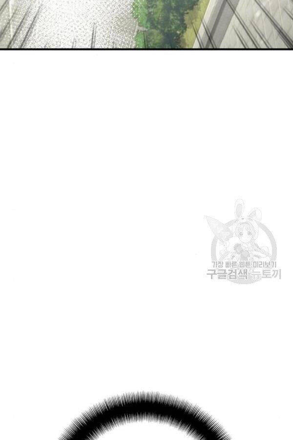 Thiên Ma Phi Thăng Truyện chapter 28 - Upload bởi truyensieuhay.com
