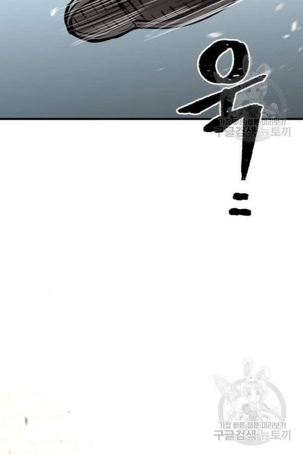 Thiên Ma Phi Thăng Truyện chapter 28 - Upload bởi truyensieuhay.com