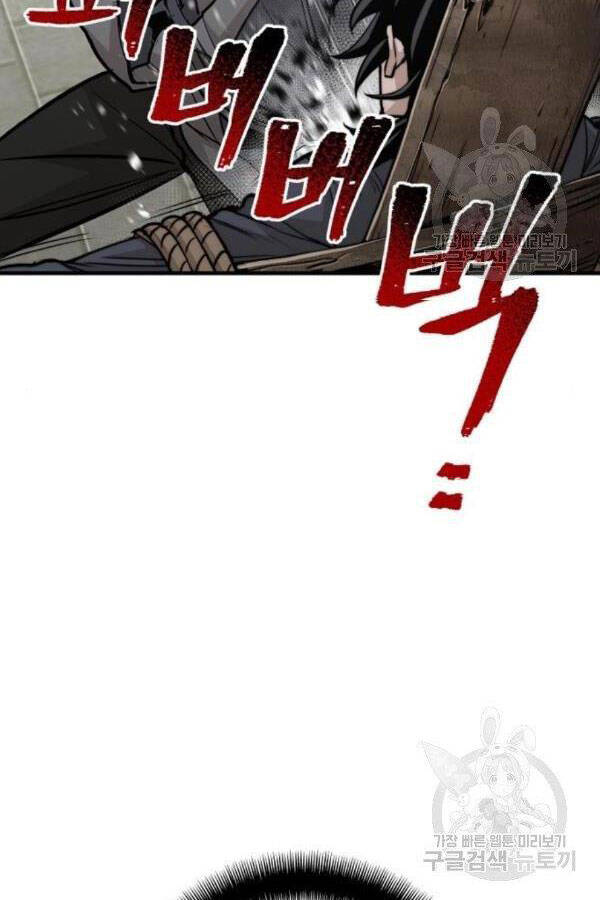 Thiên Ma Phi Thăng Truyện chapter 28 - Upload bởi truyensieuhay.com