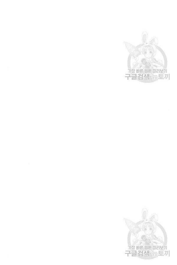Thiên Ma Phi Thăng Truyện chapter 28 - Upload bởi truyensieuhay.com